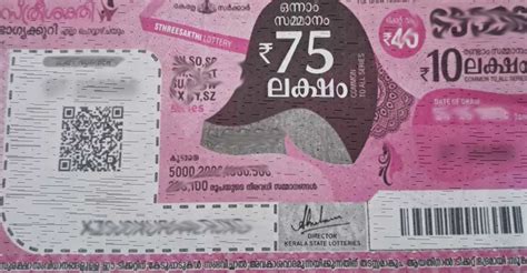 sthree sakthi lottery result today|sthree sakthi lottery result yesterday.